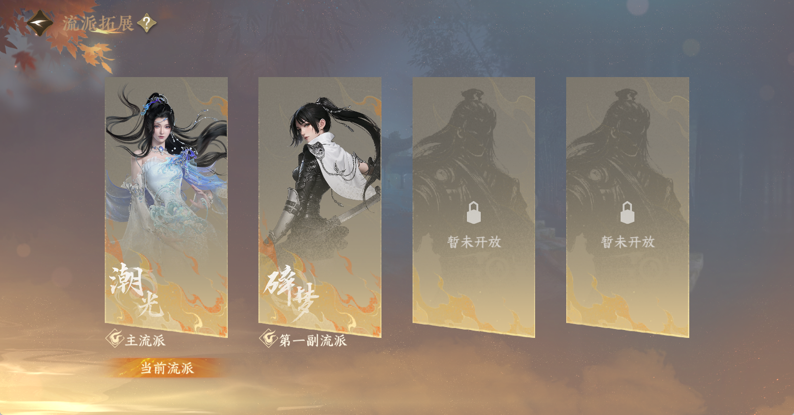 NSHWO47608逆水寒手游账号详情图38 NSHWO47608逆水寒手游账号详情图38
