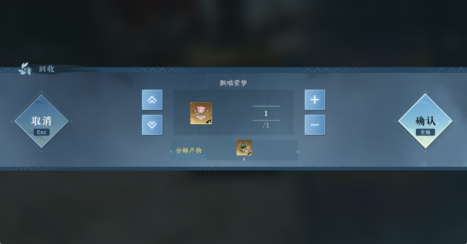 NSHWO47610逆水寒手游账号详情图3