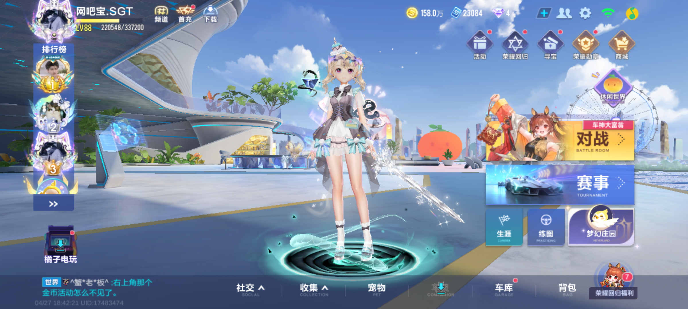 大图