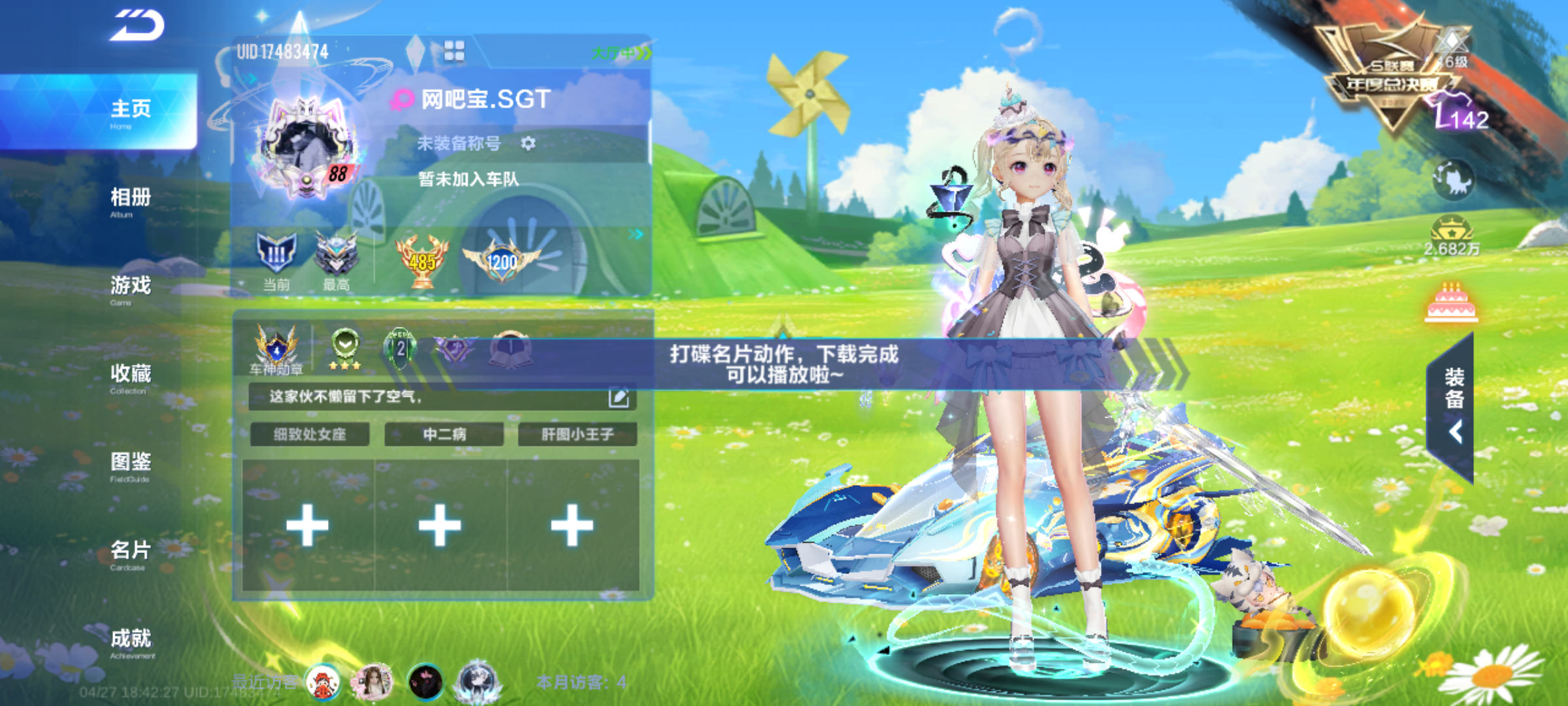 大图