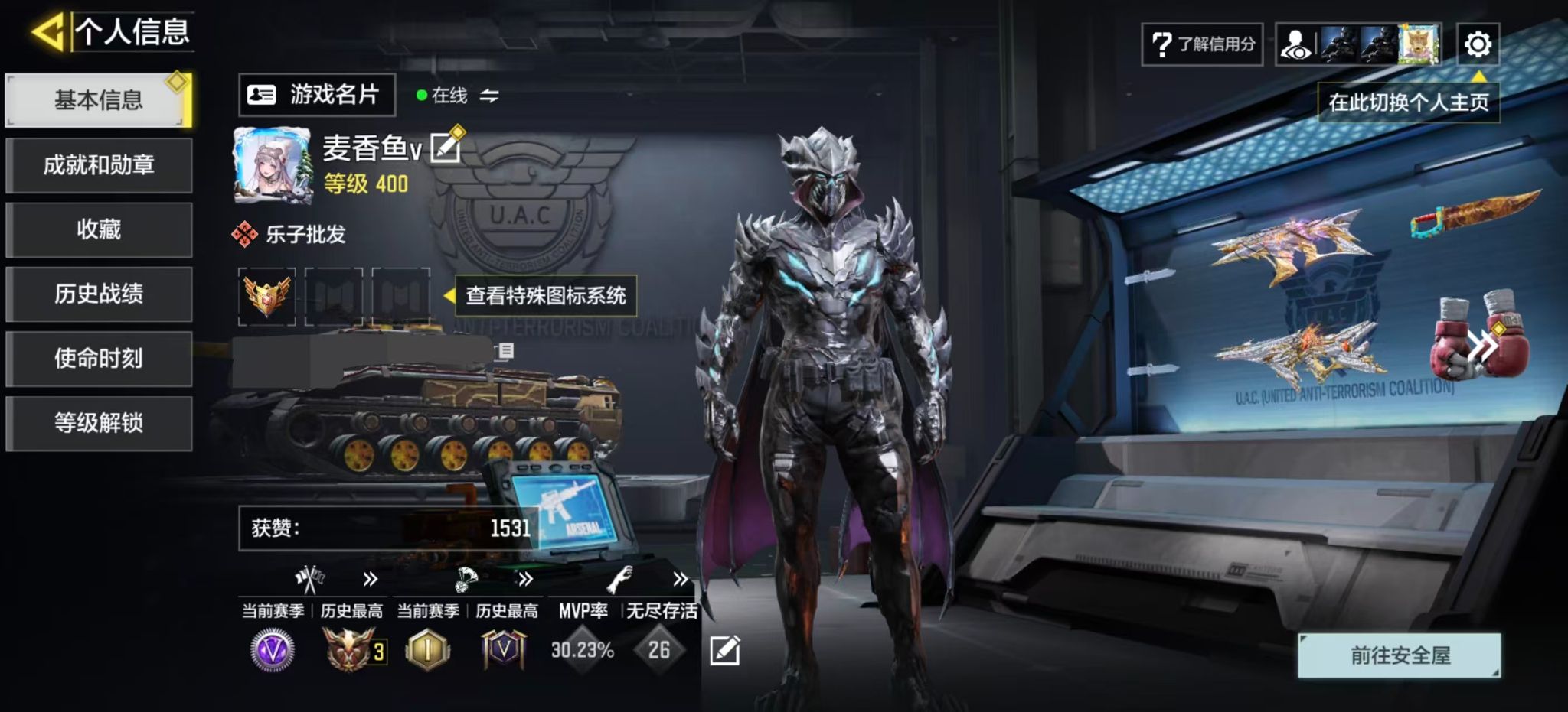 SMFFWY44095使命召唤手游账号详情图3