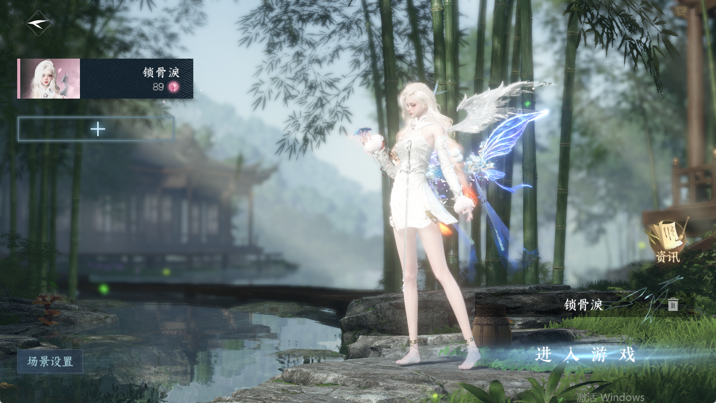 NSHWO47657逆水寒手游账号详情图2