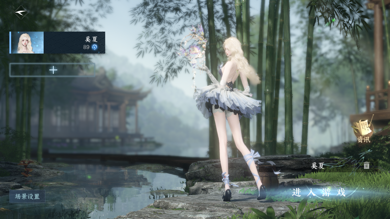 逆水寒手游账号合区大区姑苏绮罗/魔都风云 【包内共5未用天赏(2未用+1祥瑞可分解)！！姑苏高质量外观小号 10热门天赏头+超火转盘头璇迹 号内还有5.3k限玉  9副本白发 2转职券 37套288+269套时装】 战力值：2082925 