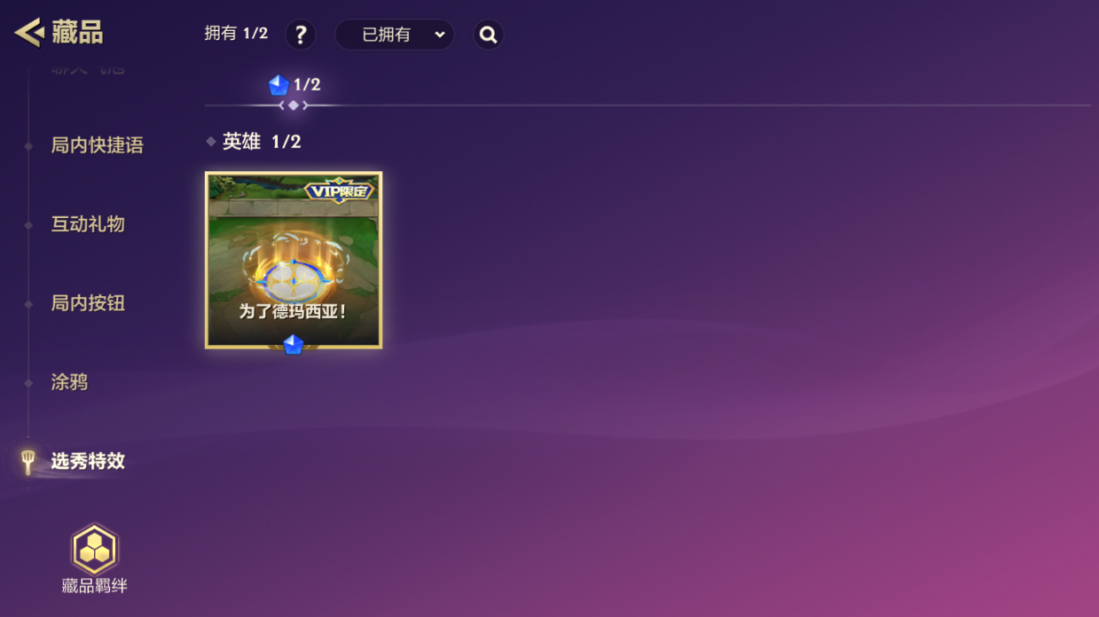 JCCZJY41964金铲铲之战账号详情图10