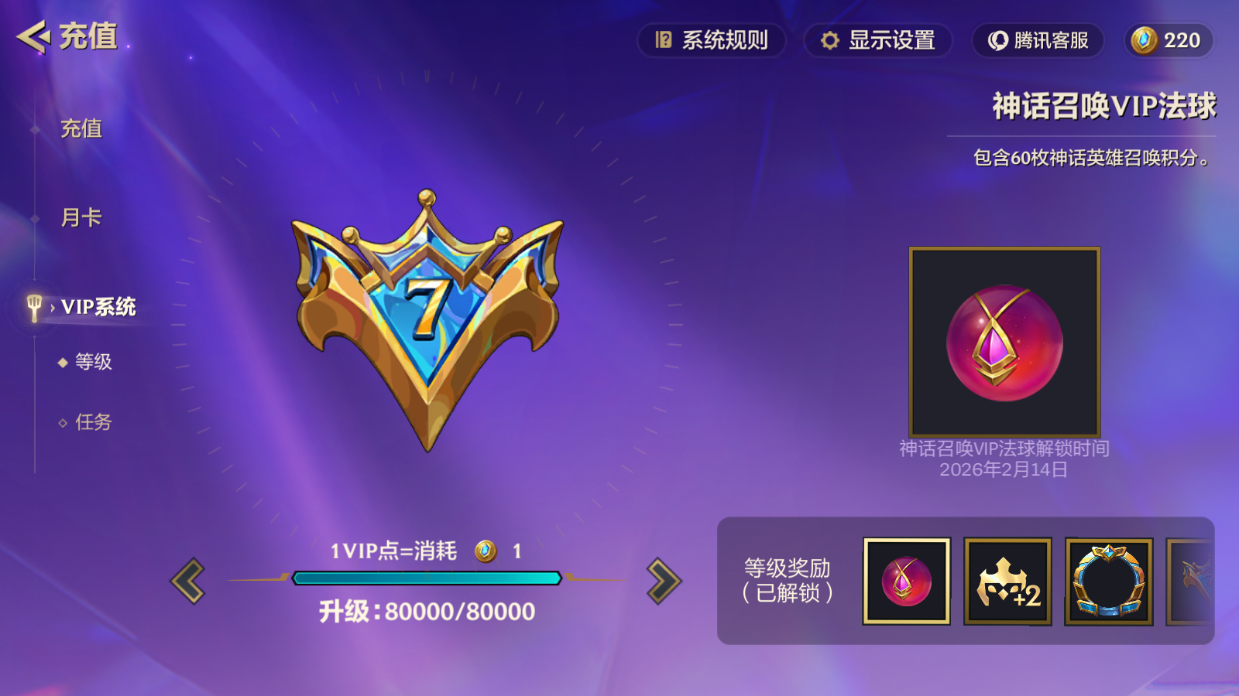 JCCZJY41964金铲铲之战账号详情图11