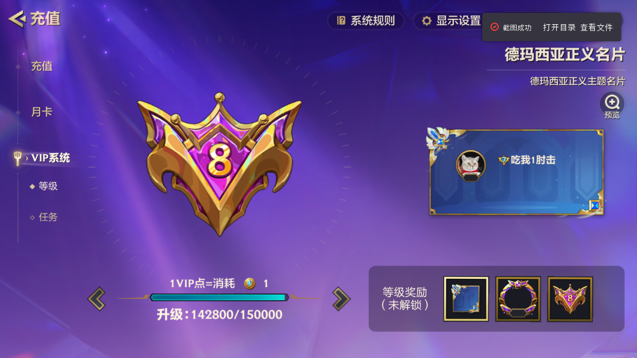 JCCZJY41964金铲铲之战账号详情图12