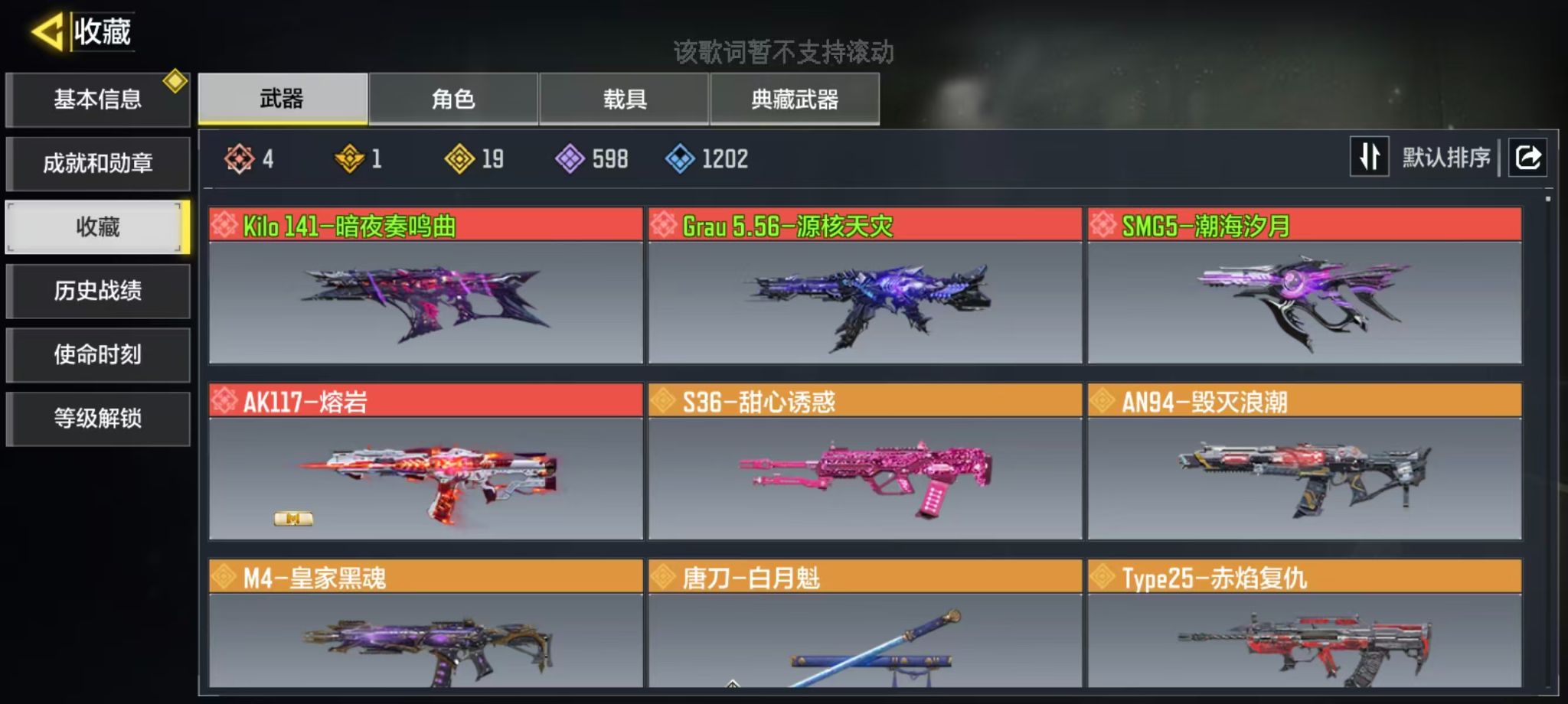 使命召唤手游账号安卓QQ服务器：安卓QQ
典藏武器：AK117-火龙咆哮·典藏
神话武器：Kilo141-暗夜奏鸣曲，Gra