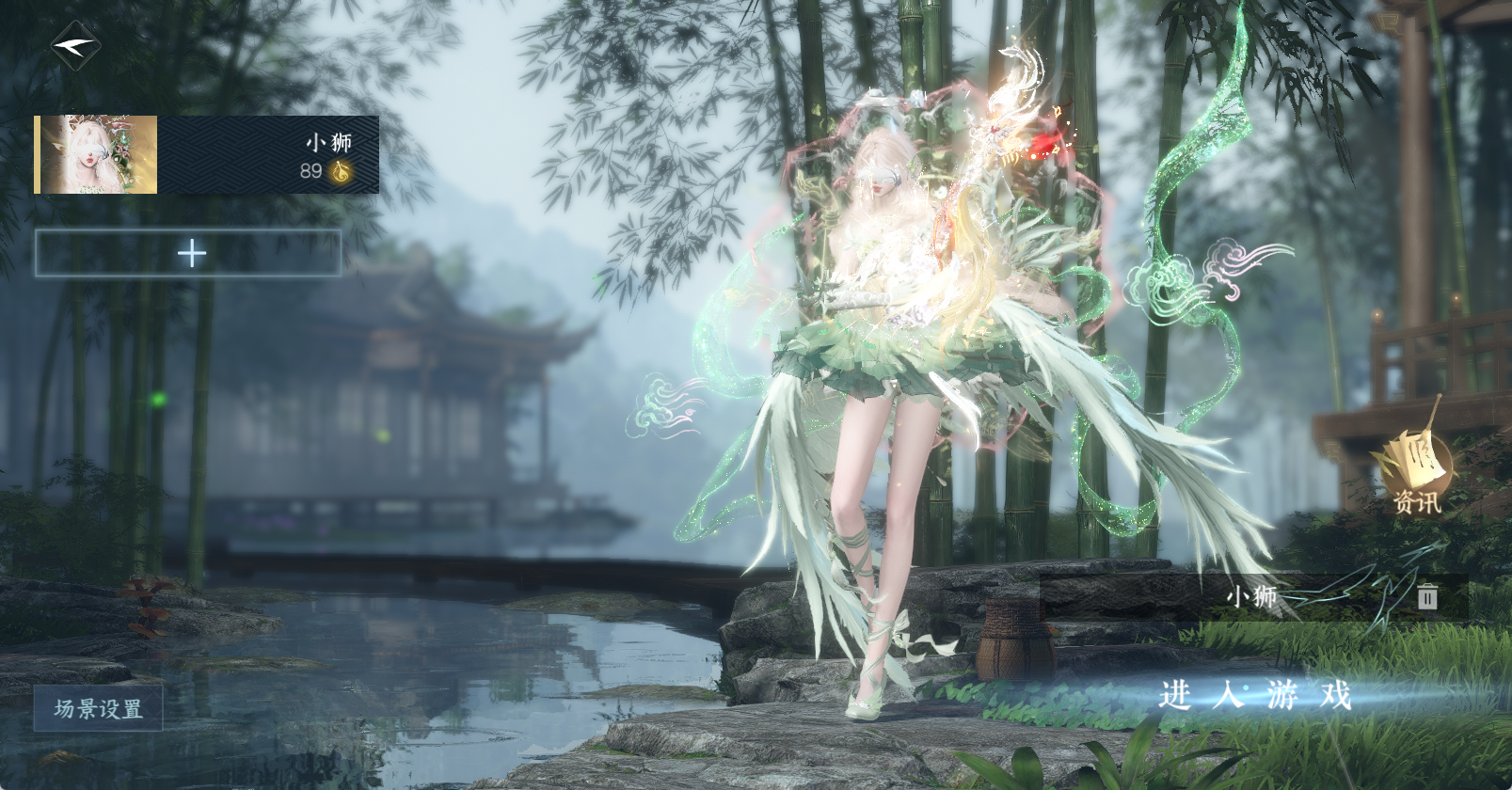 NSHWO47754逆水寒手游账号详情图2