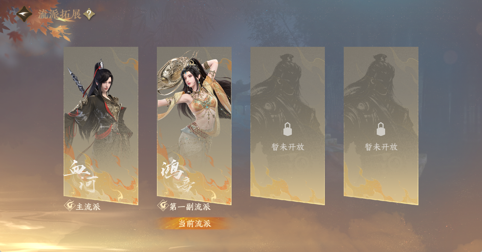 NSHWO47754逆水寒手游账号详情图23