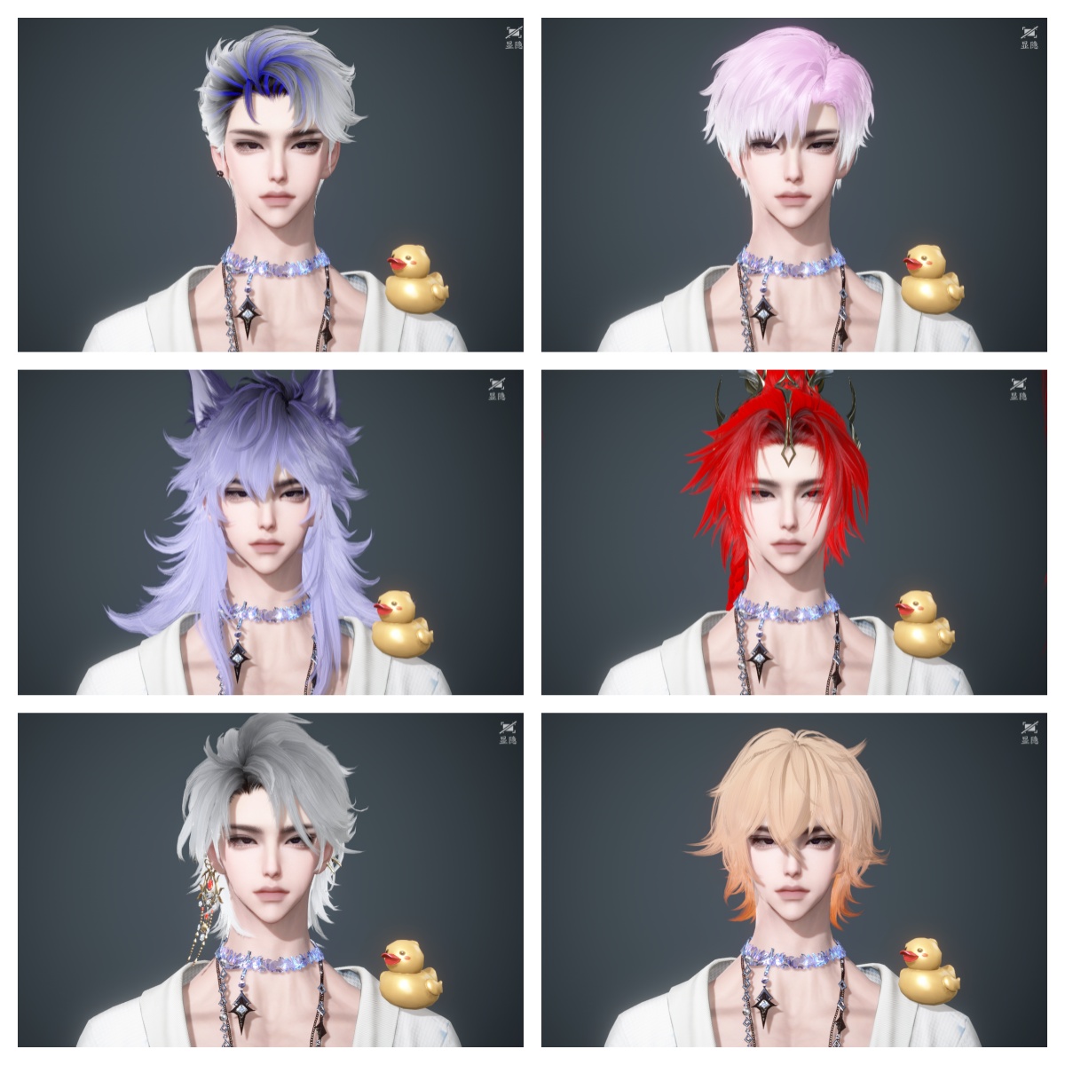 NSHWO47706逆水寒手游账号详情图39