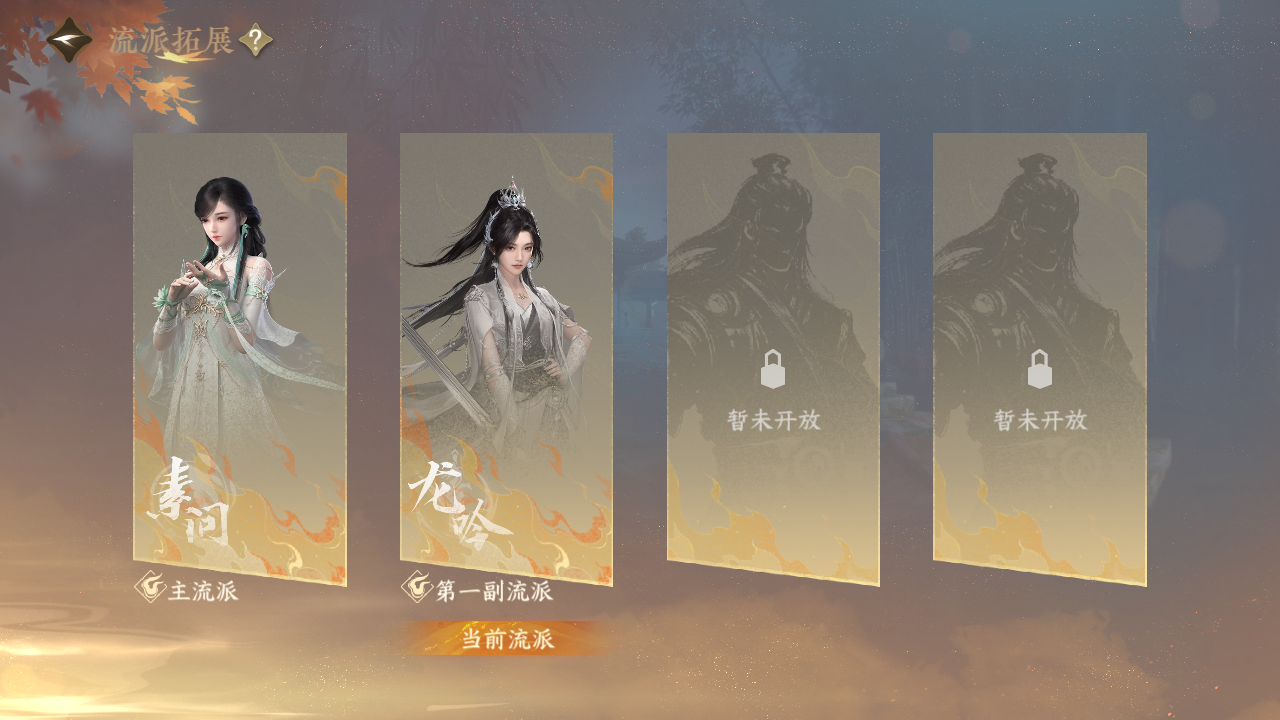 NSHZJY48382逆水寒手游账号详情图20