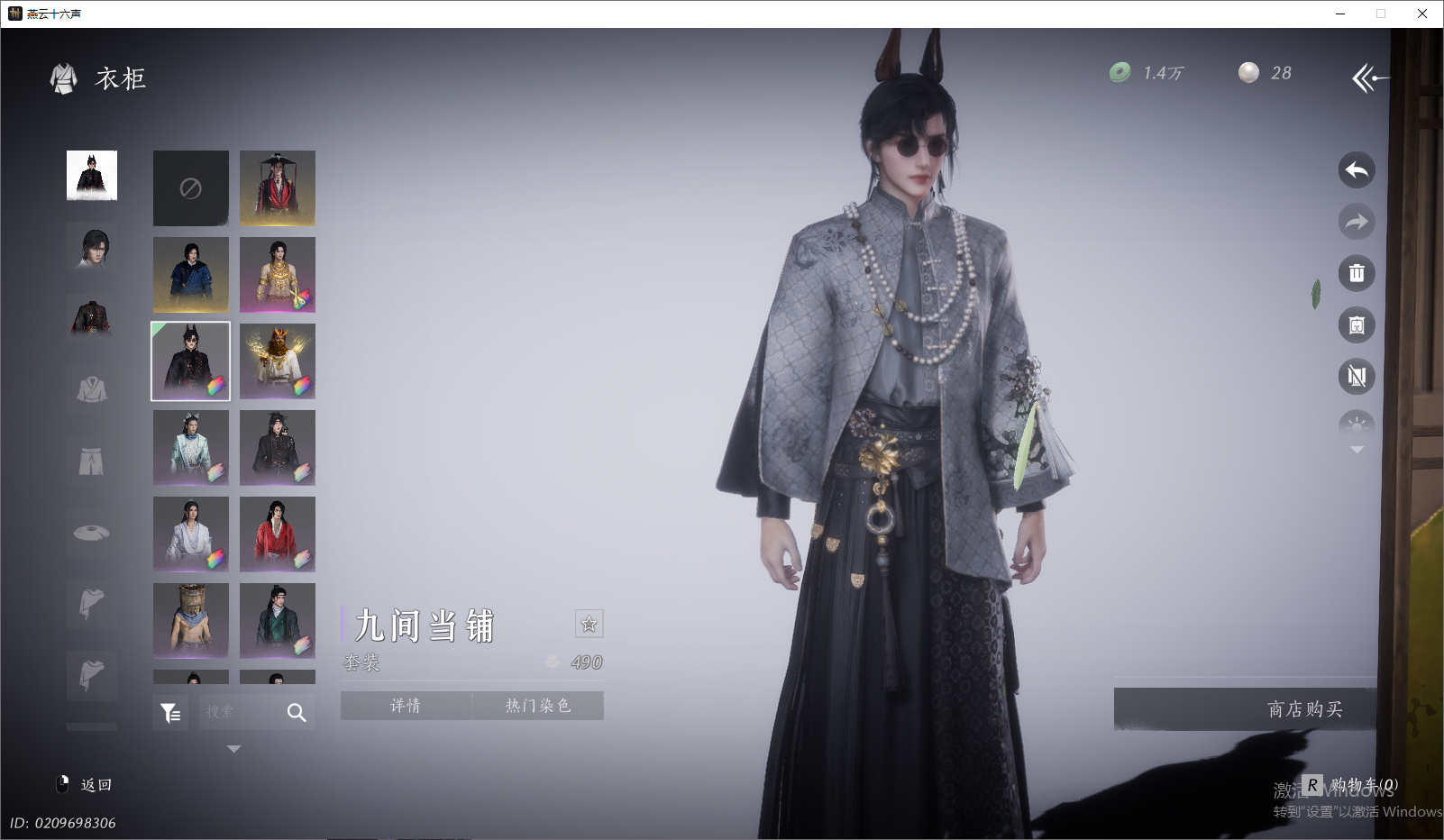 YYSWO46517燕云十六声账号详情图14