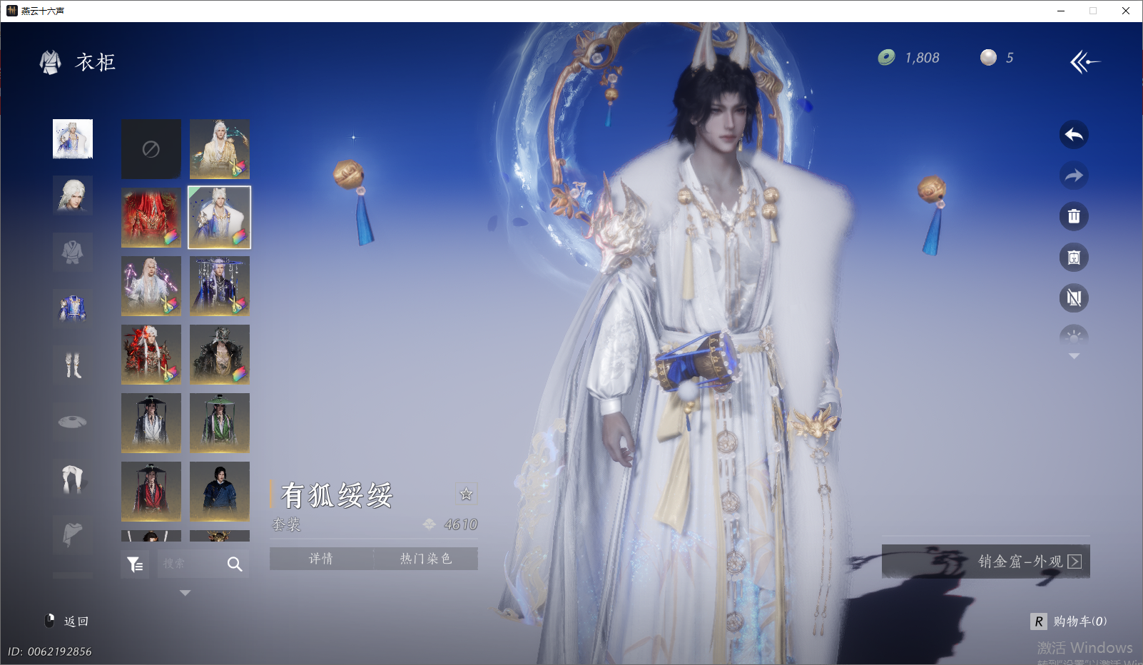 YYSWO46518燕云十六声账号详情图15