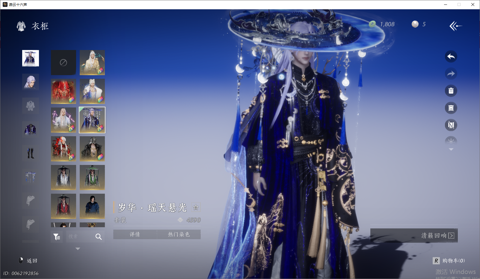 YYSWO46518燕云十六声账号详情图17