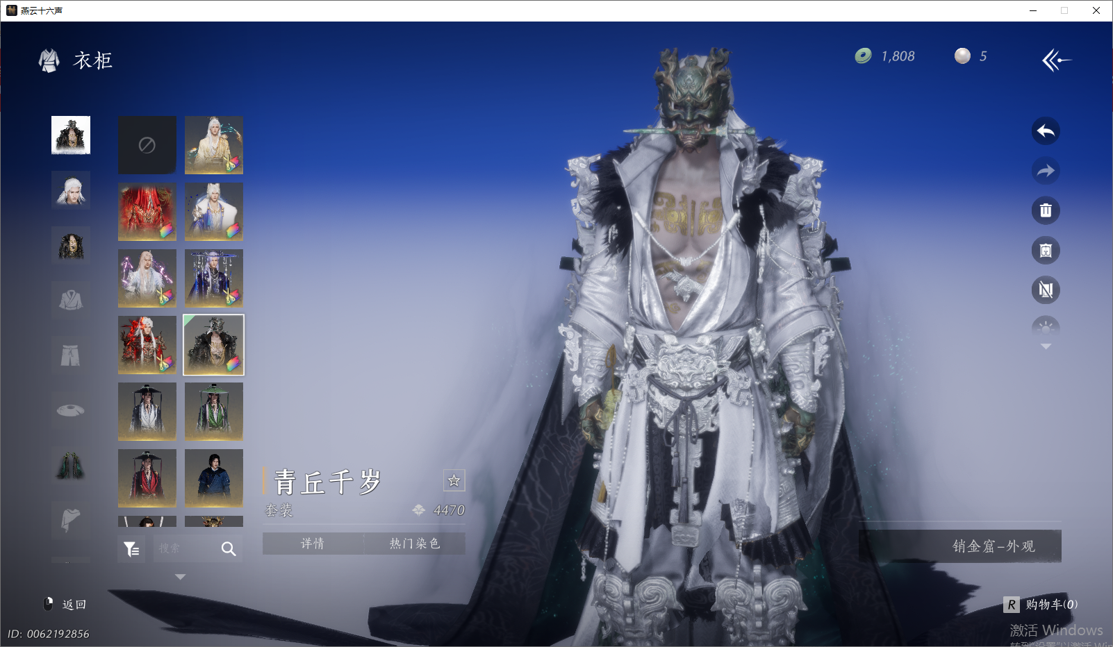 YYSWO46518燕云十六声账号详情图19