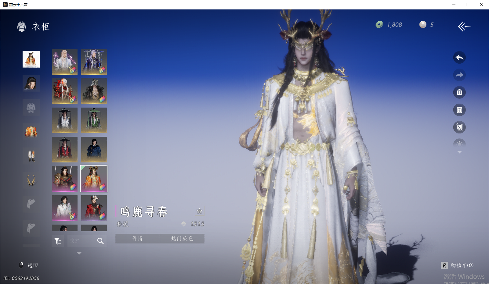 YYSWO46518燕云十六声账号详情图21