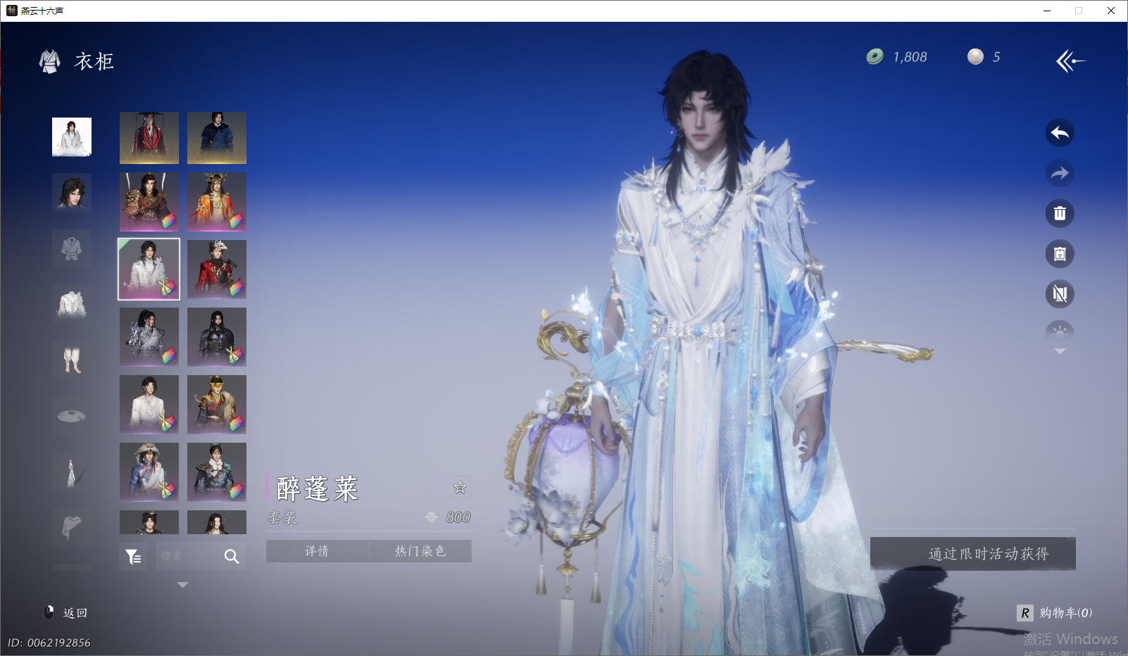 YYSWO46518燕云十六声账号详情图22