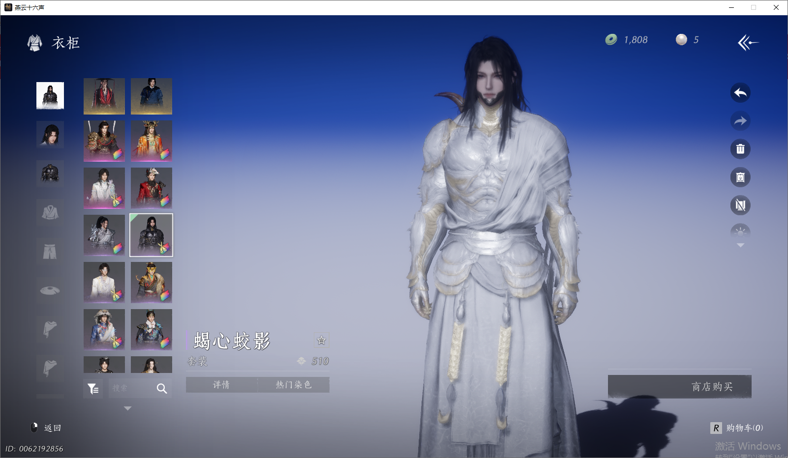 YYSWO46518燕云十六声账号详情图25