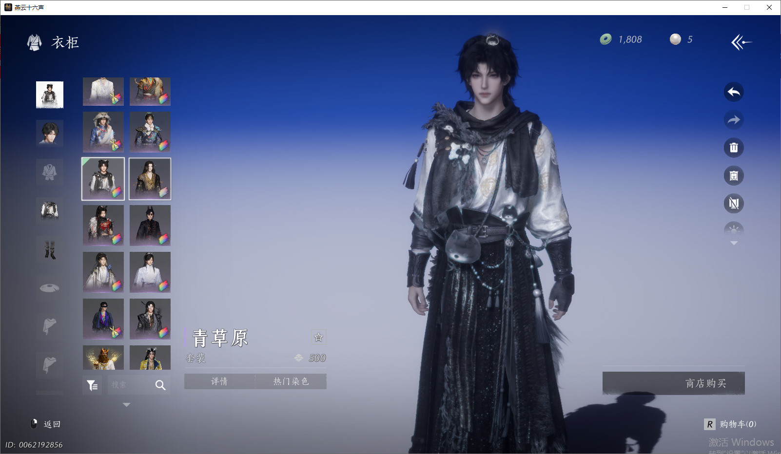 YYSWO46518燕云十六声账号详情图27