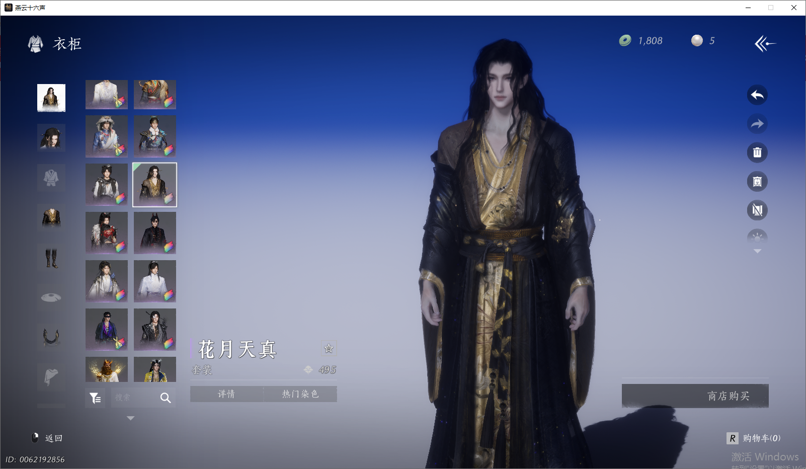 YYSWO46518燕云十六声账号详情图28