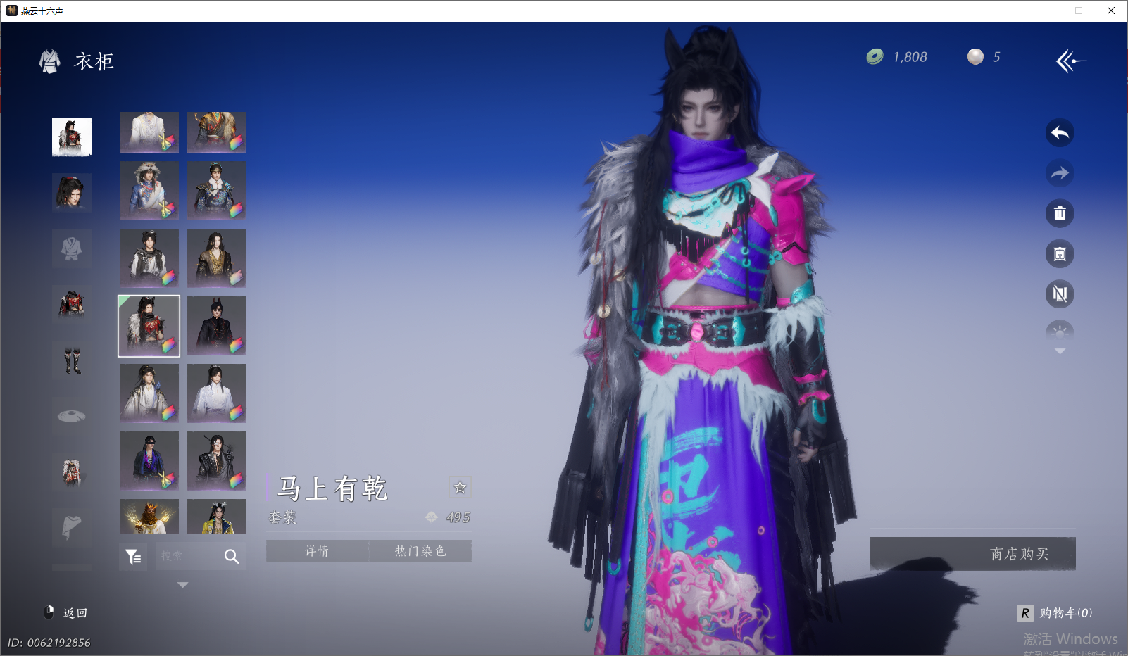 YYSWO46518燕云十六声账号详情图29