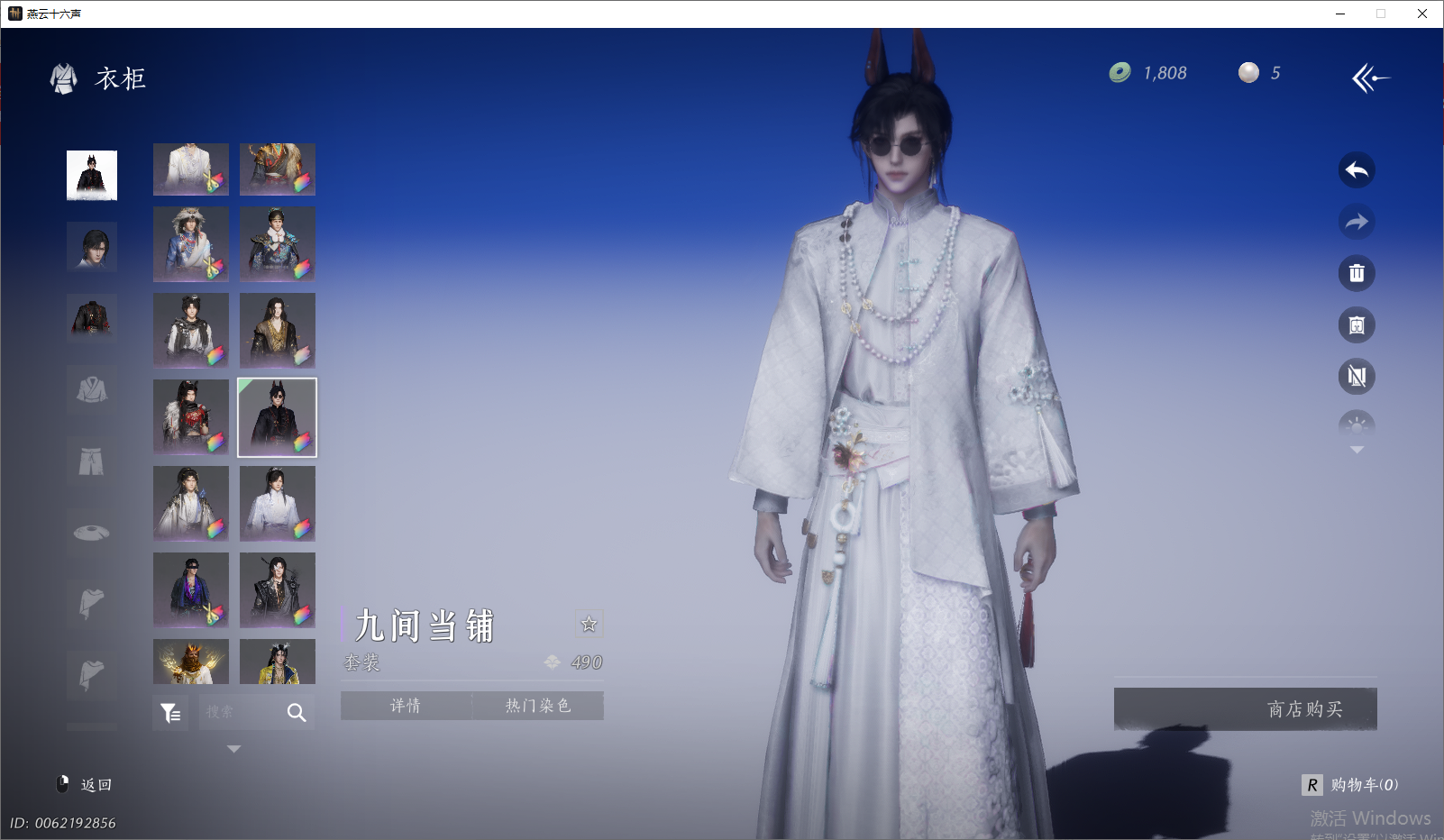 YYSWO46518燕云十六声账号详情图30