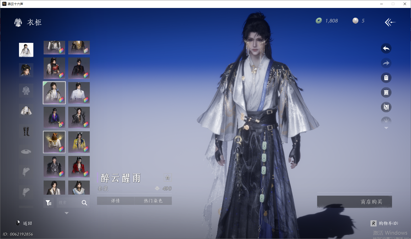 YYSWO46518燕云十六声账号详情图31