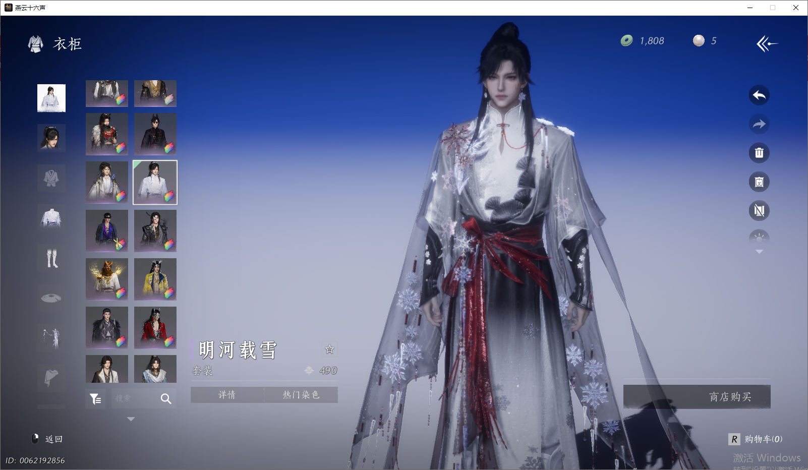 YYSWO46518燕云十六声账号详情图32