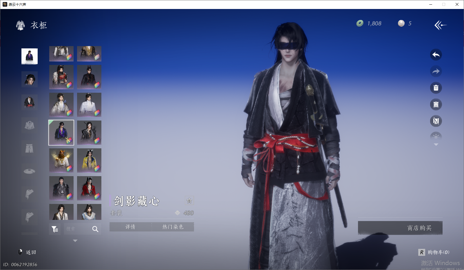 YYSWO46518燕云十六声账号详情图33