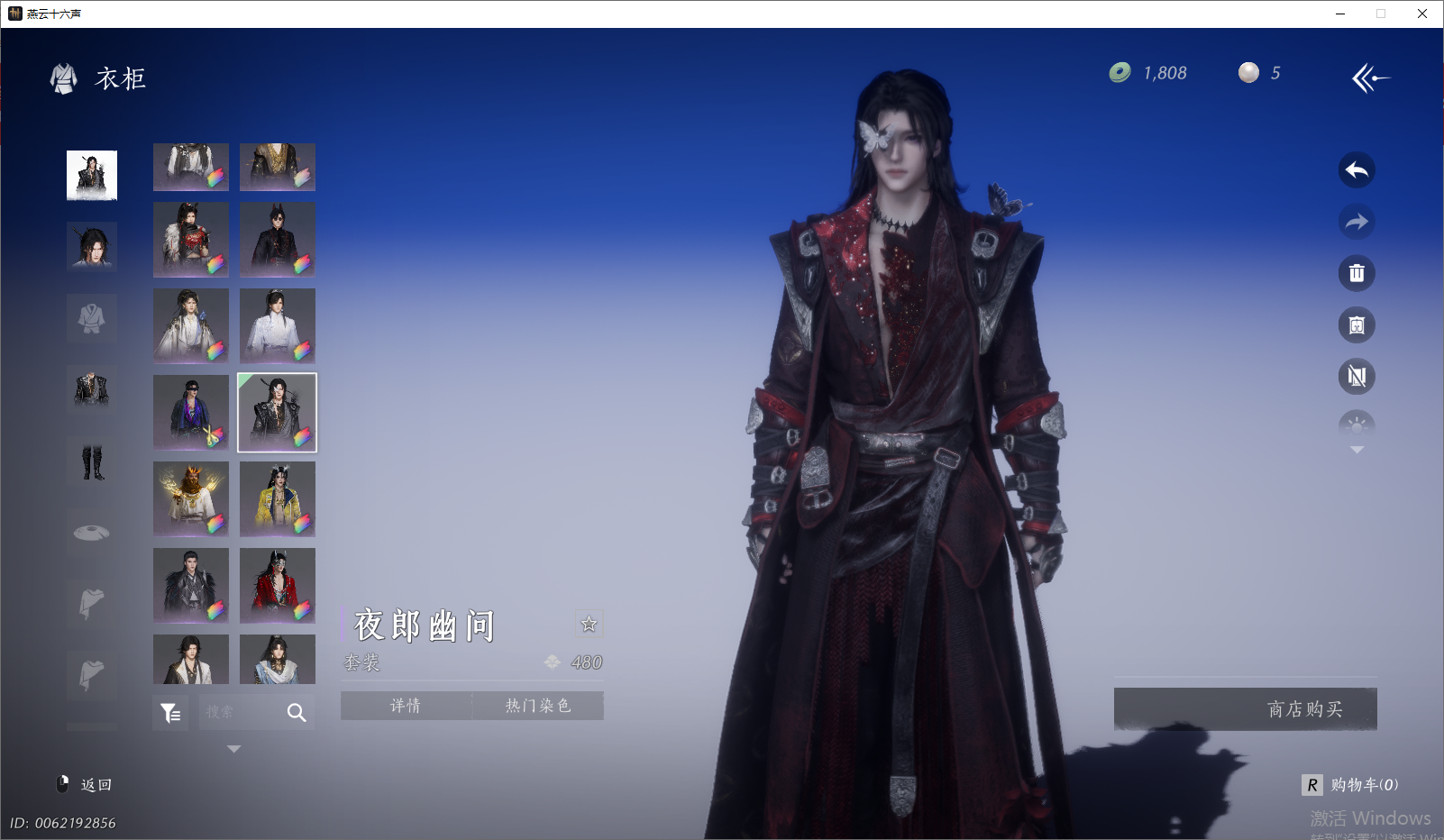 YYSWO46518燕云十六声账号详情图34