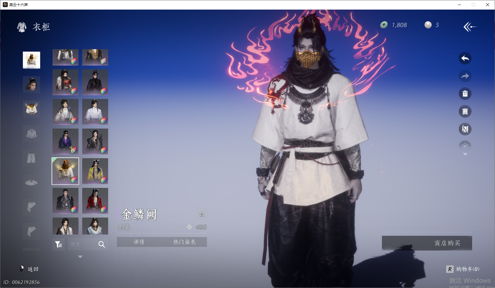 YYSWO46518燕云十六声账号详情图35