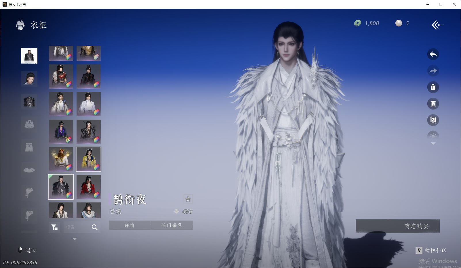 YYSWO46518燕云十六声账号详情图37