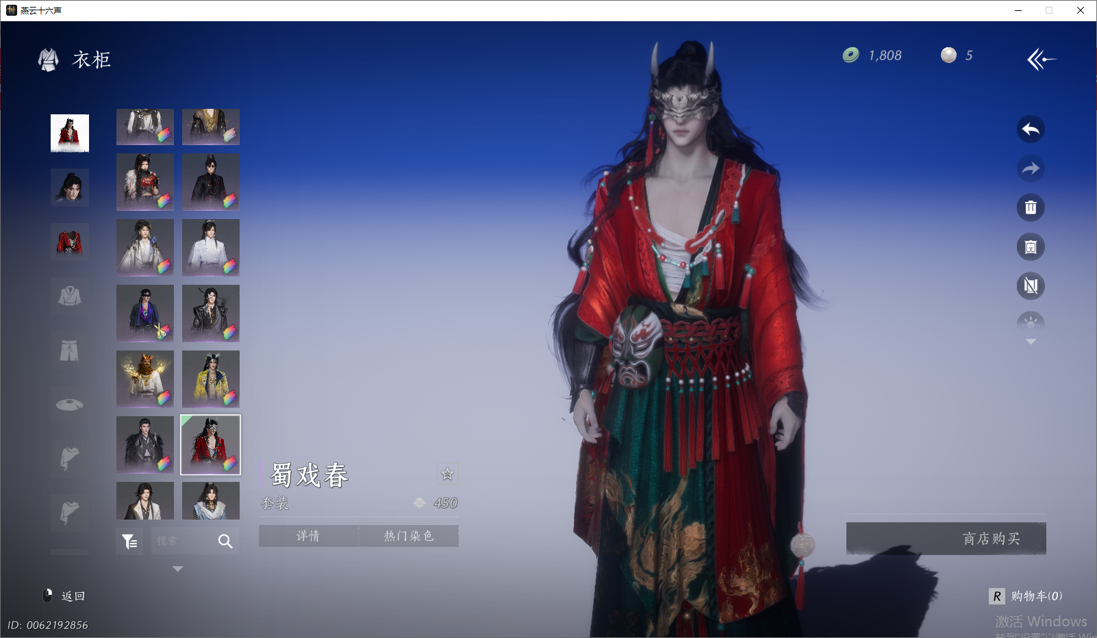 YYSWO46518燕云十六声账号详情图38