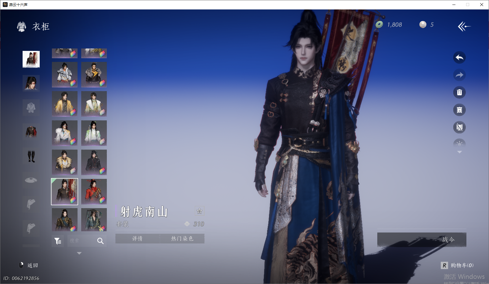 YYSWO46518燕云十六声账号详情图40