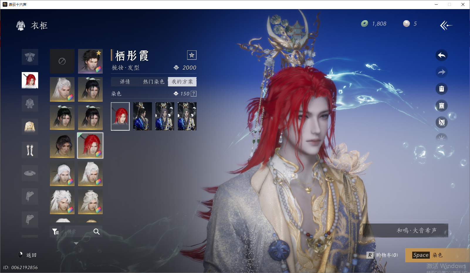 YYSWO46518燕云十六声账号详情图42