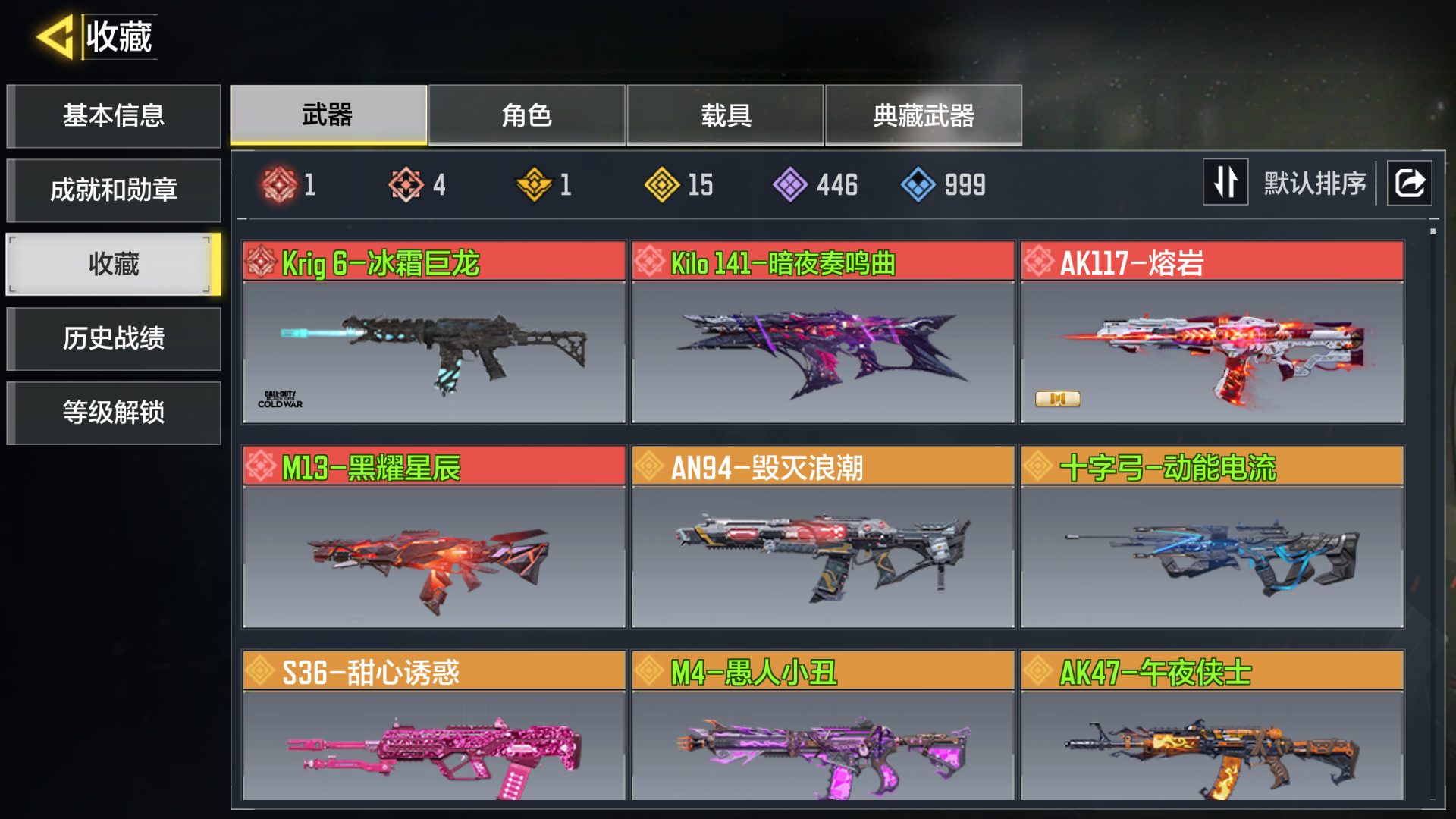 优选商品
