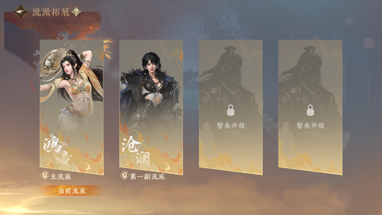 NSHZJY48381逆水寒手游账号详情图22
