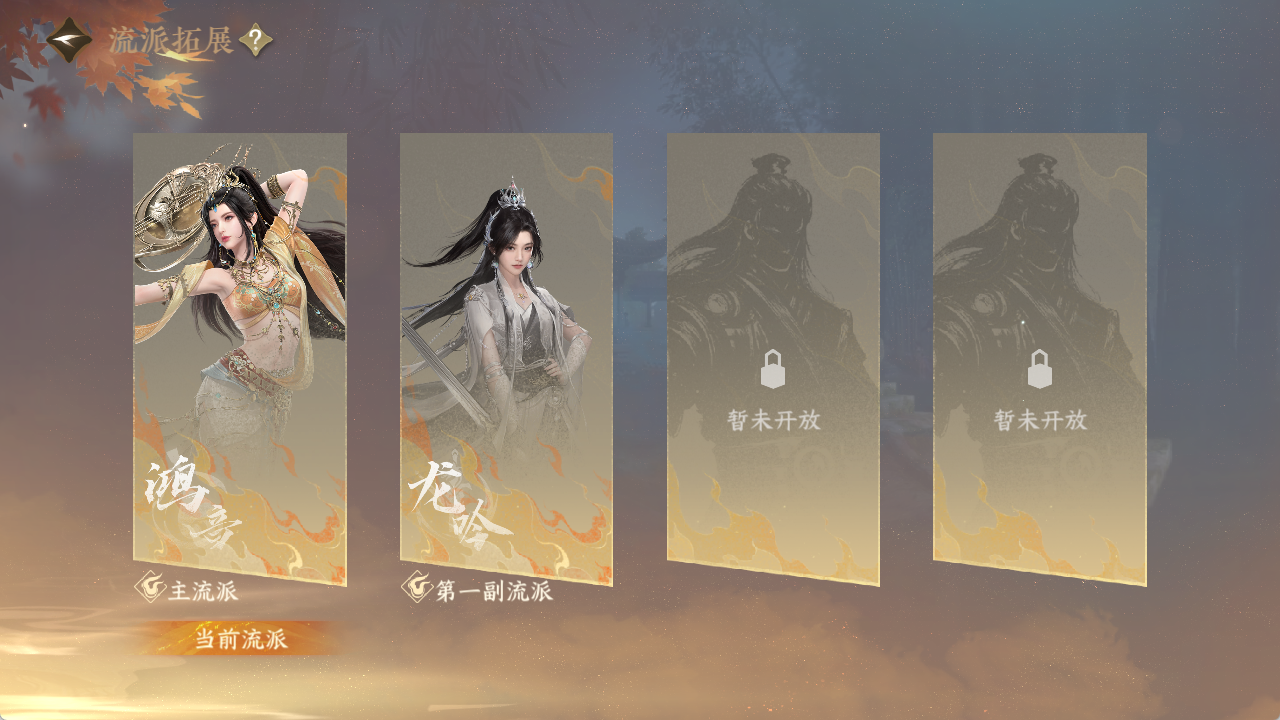 NSHZJY48380逆水寒手游账号详情图5