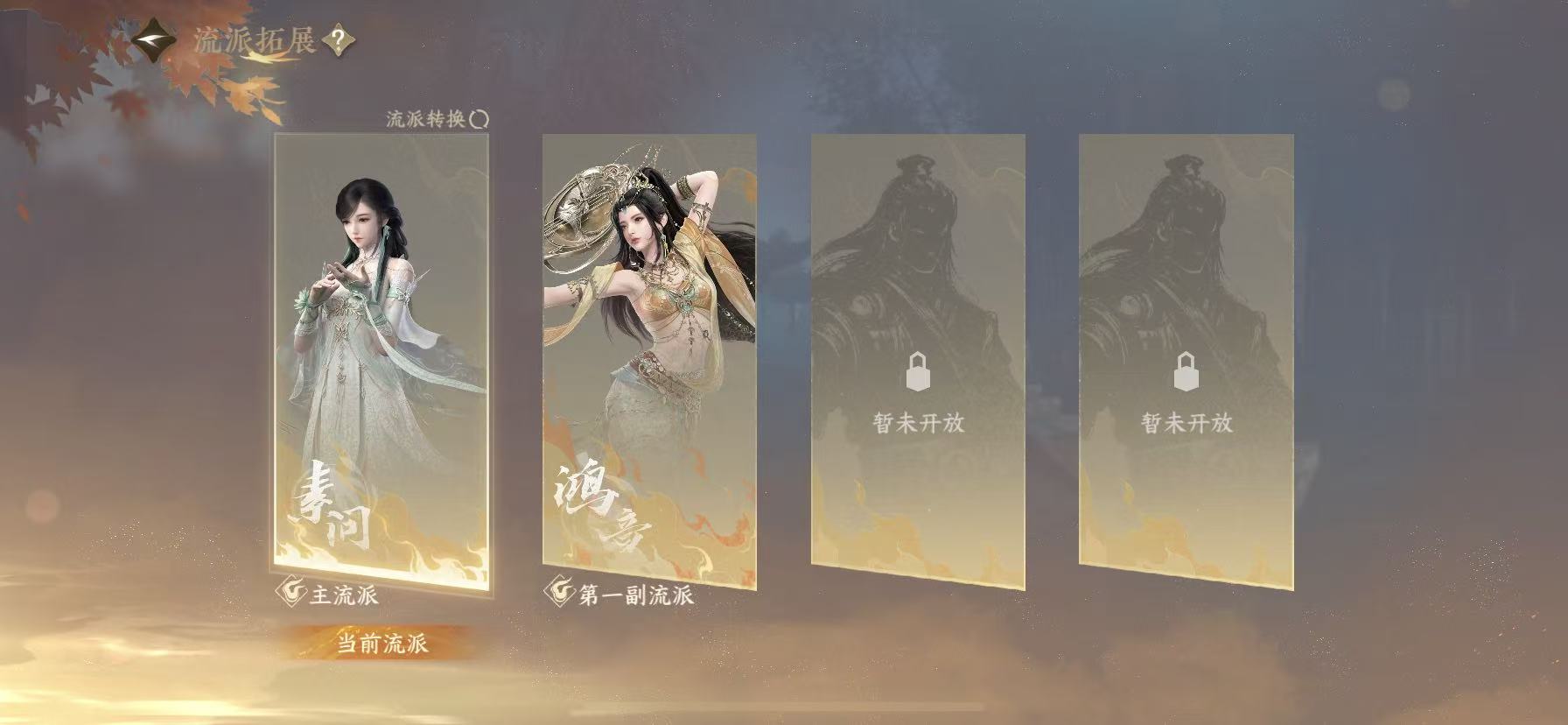 NSHWO47749逆水寒手游账号详情图33