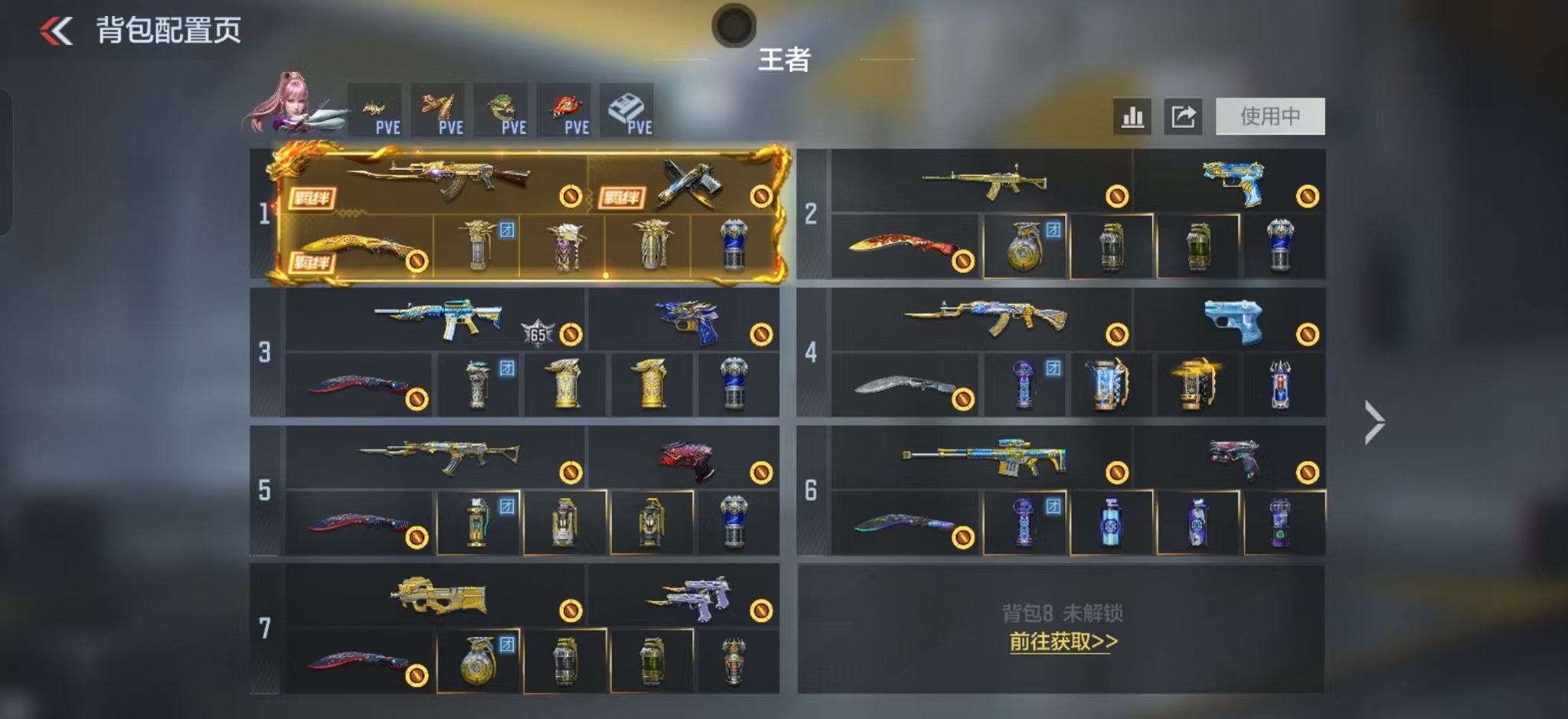 CFMZJY431600枪战王者账号详情图2