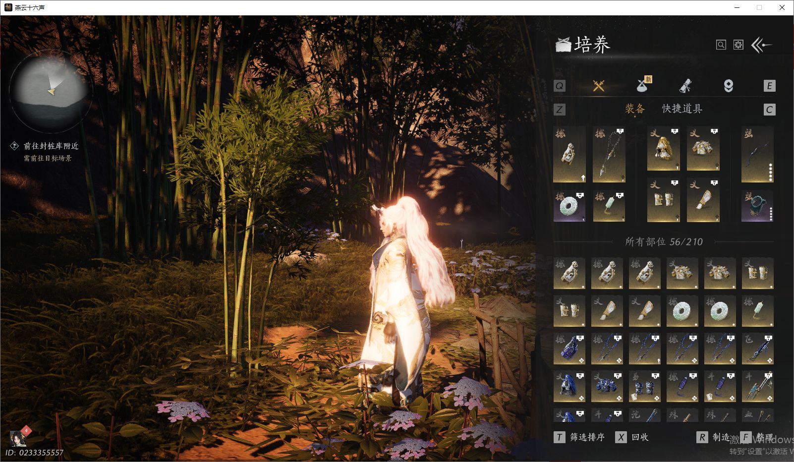 YYSWO46532燕云十六声账号详情图12