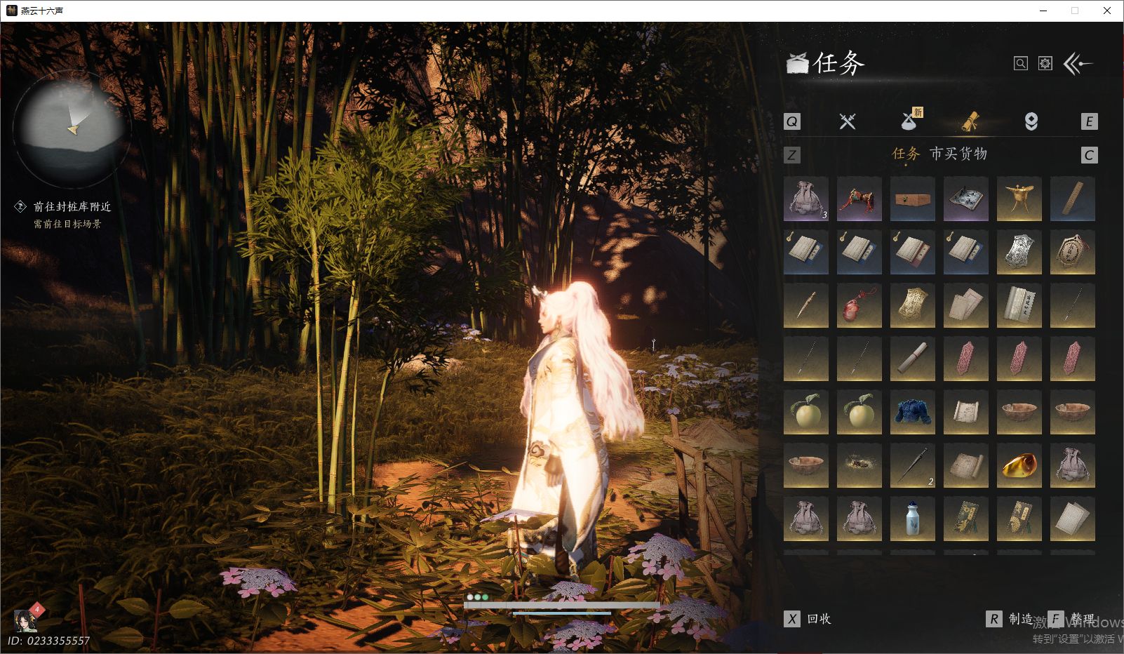 YYSWO46532燕云十六声账号详情图16