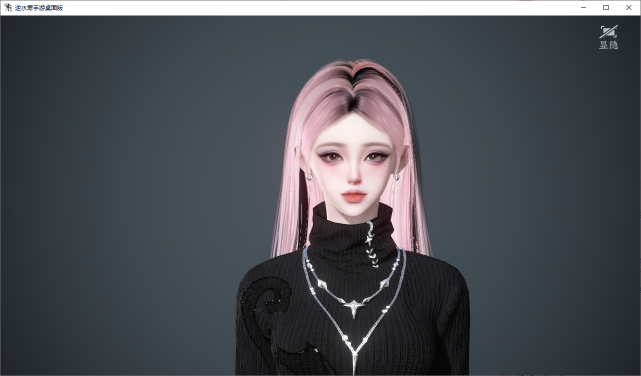 NSHWO47763逆水寒手游账号详情图30