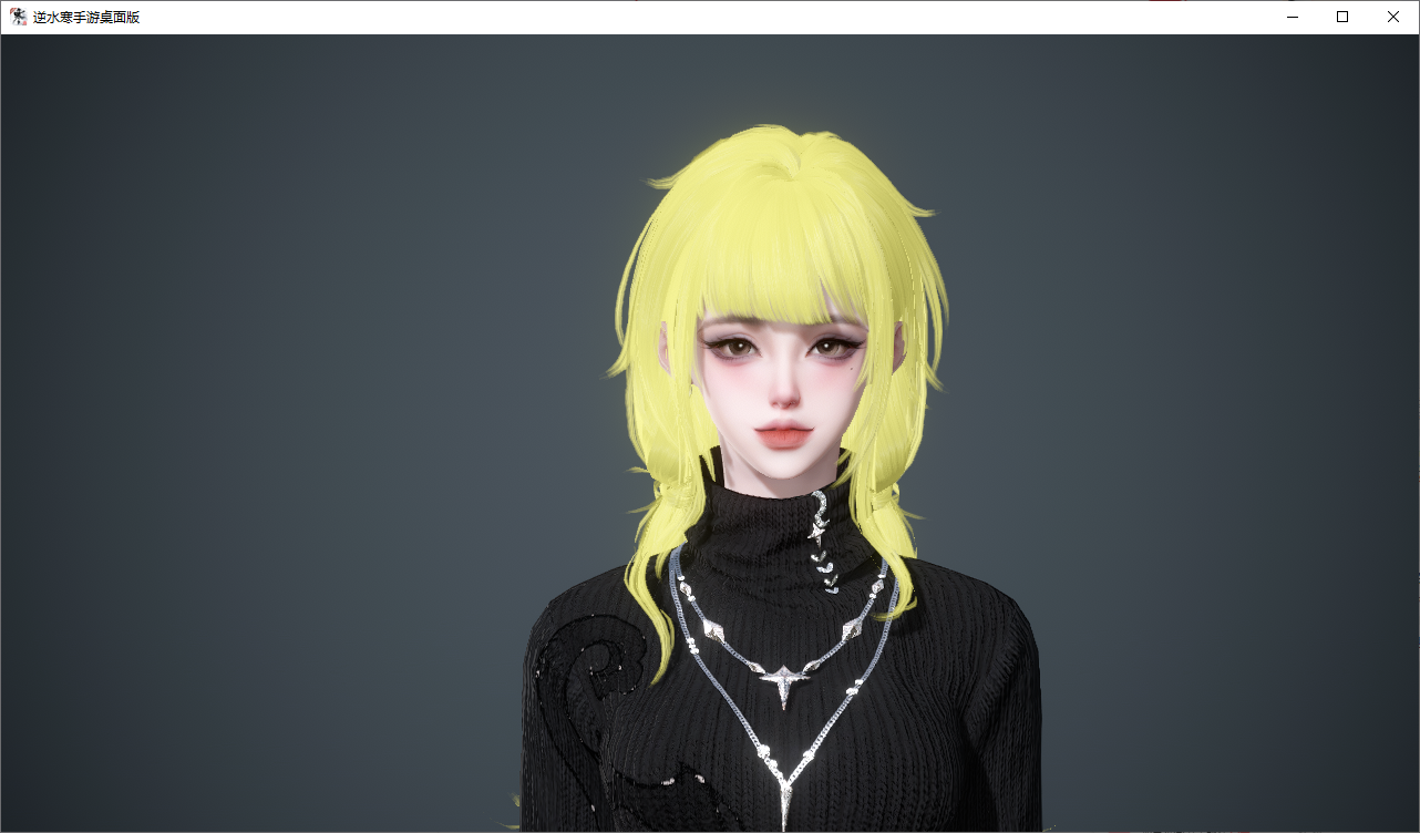 NSHWO47763逆水寒手游账号详情图31