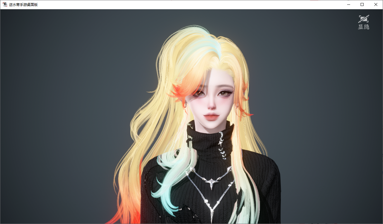 NSHWO47763逆水寒手游账号详情图32