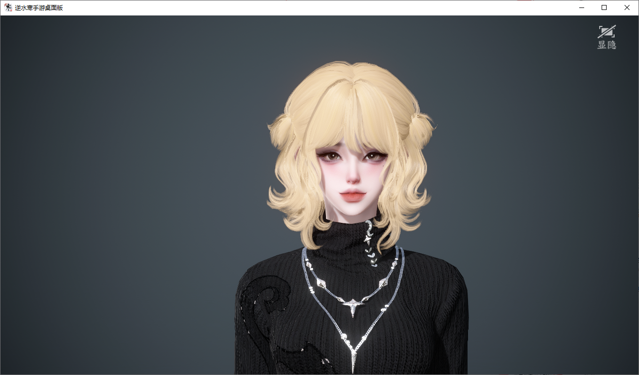 NSHWO47763逆水寒手游账号详情图34