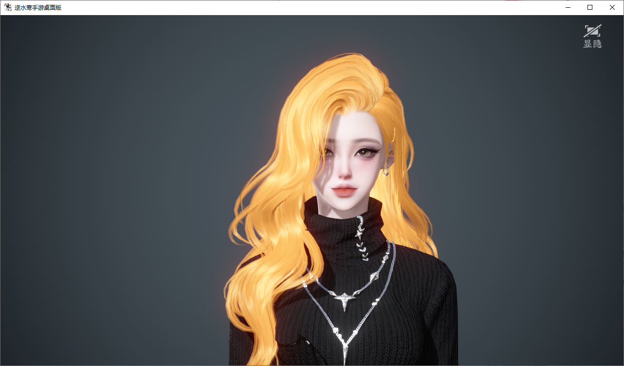 NSHWO47763逆水寒手游账号详情图37