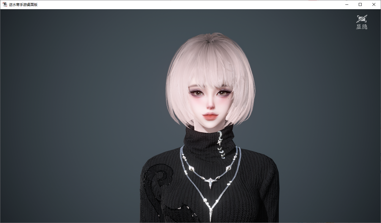 NSHWO47763逆水寒手游账号详情图39