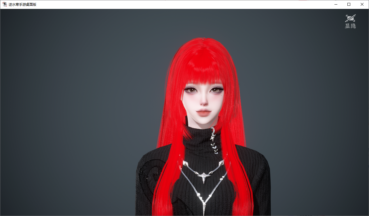 NSHWO47763逆水寒手游账号详情图43