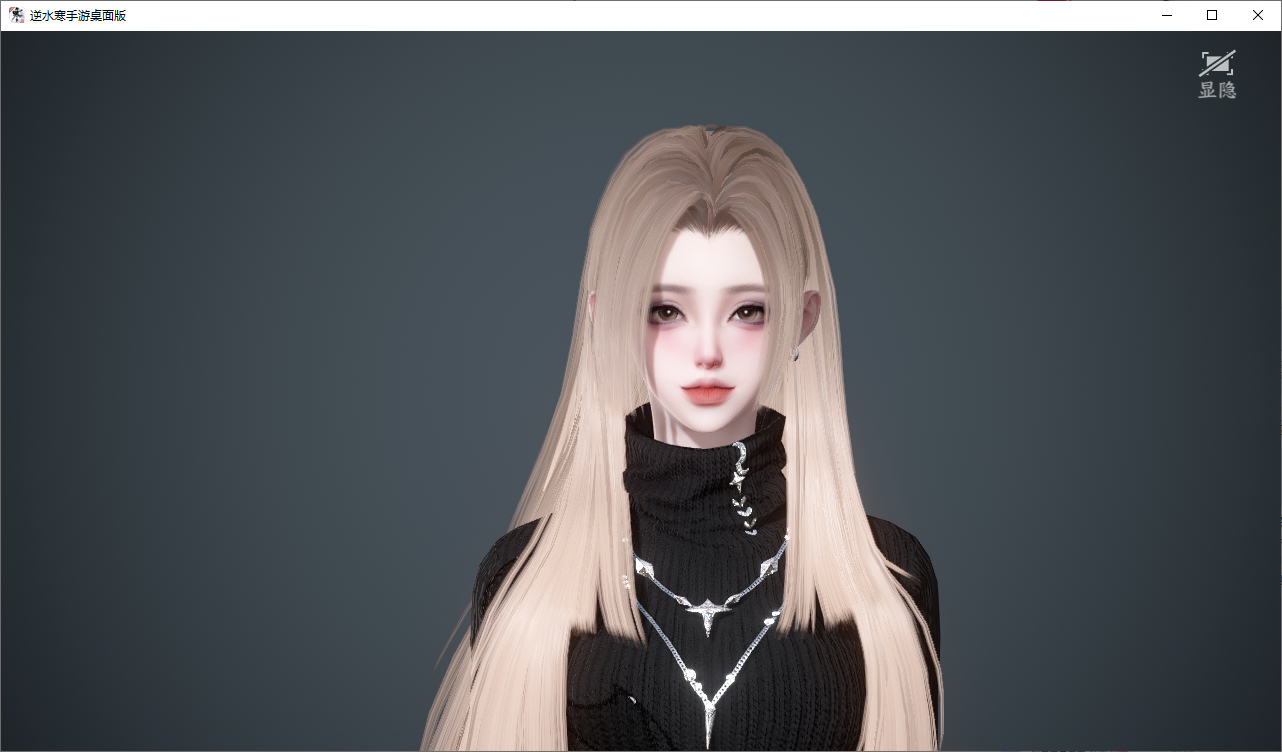 NSHWO47763逆水寒手游账号详情图44